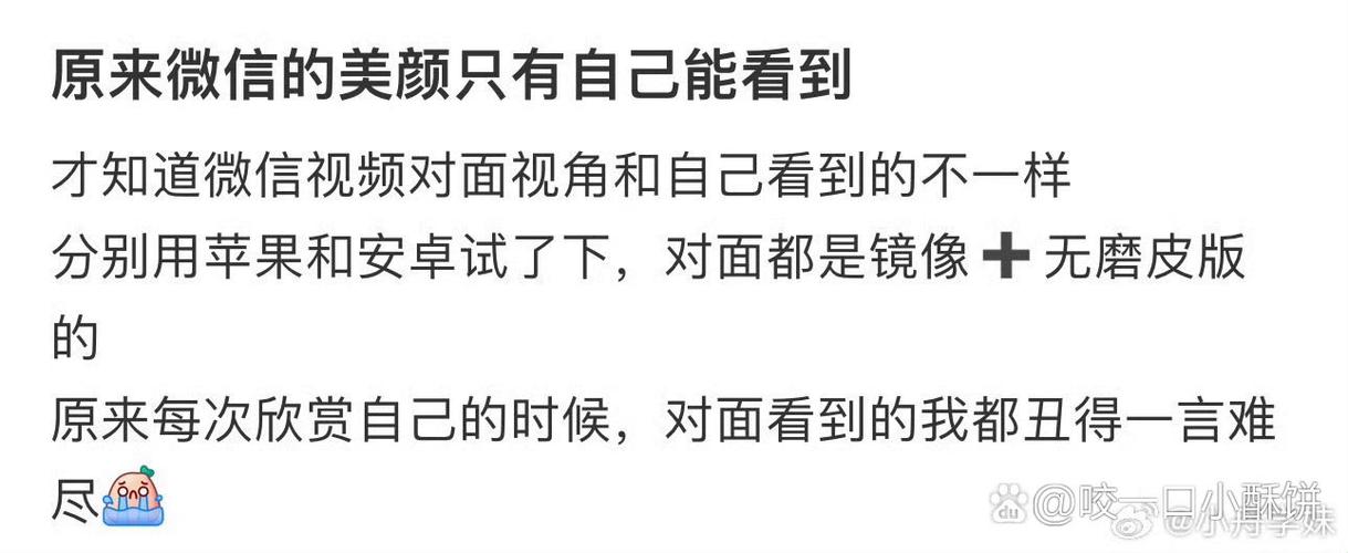 红米k30为什么没有视频美颜缩略图