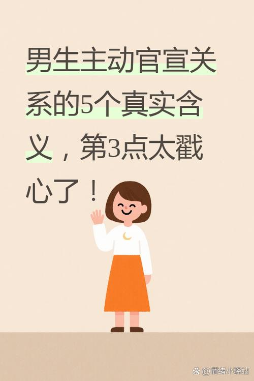 男朋友突然频繁更新朋友圈图标