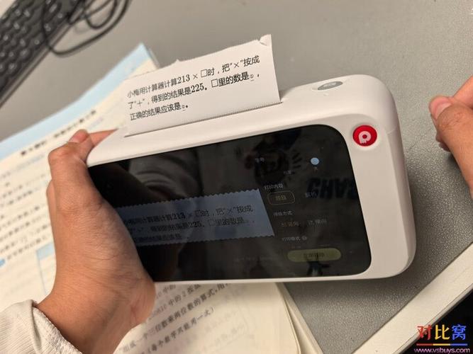 喵喵机一般能用多久图标