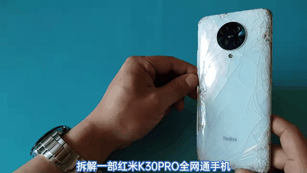 红米k30pro谷歌框架缩略图