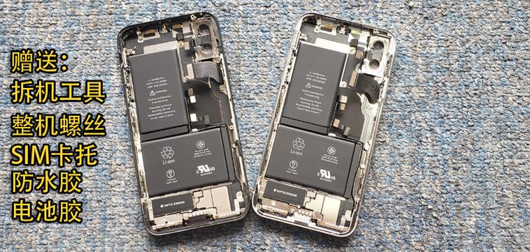 苹果x玻璃后盖原装鉴别缩略图
