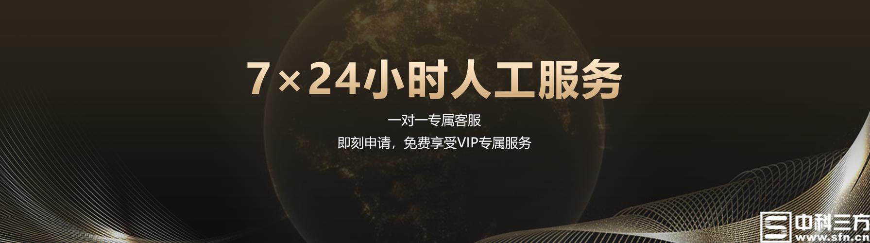 科沃斯售后电话24小时人工服务热线缩略图