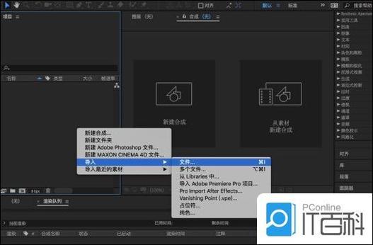 AE如何加装低版本游戏截图
