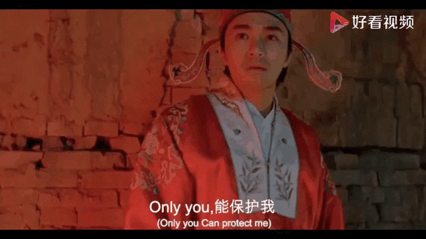 大话西游哦你个头表情缩略图