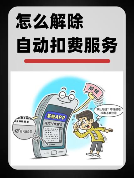 局方停机一般多久自动解除图标