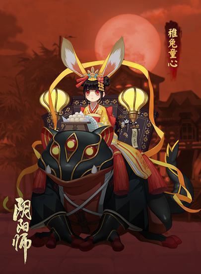 阴阳师秘闻山兔大暴走拉条缩略图
