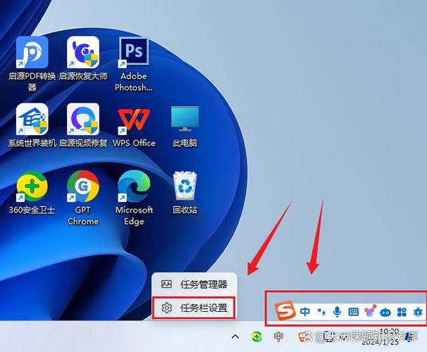 电脑任务栏没有输入法图标缩略图