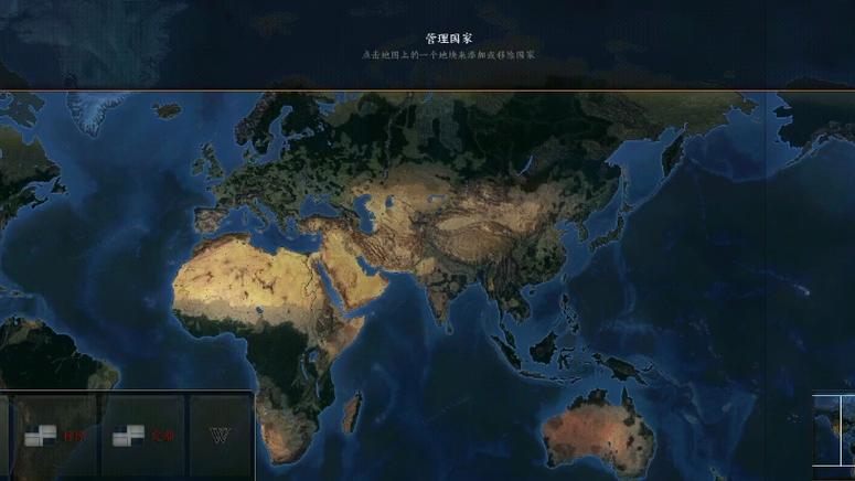 文明时代2地图编辑器游戏截图