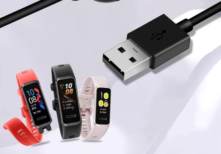 华为手环显示充电但充不进去电缩略图