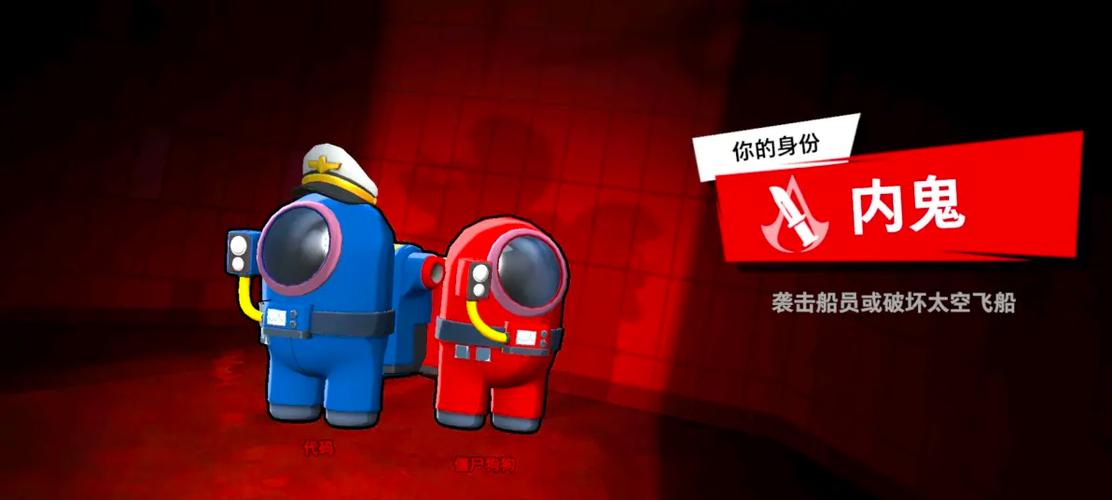 太空杀国际服老版本下载缩略图