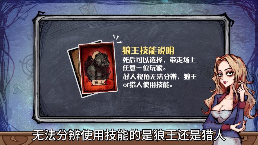 狼王守卫规则的玩法图标