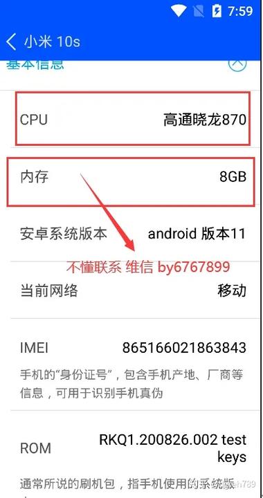 雷电模拟器老是闪退咋回事缩略图