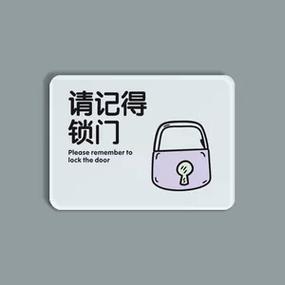 手机上出现钥匙标志是什么意思缩略图