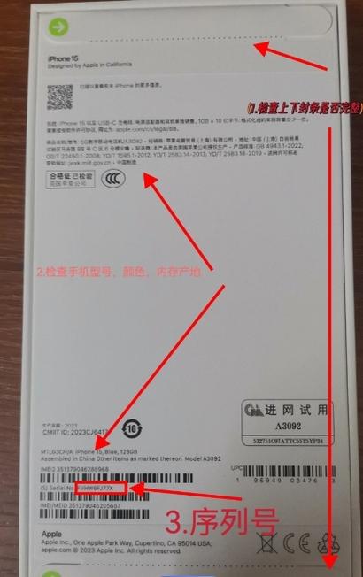 苹果官网能买原厂屏幕吗缩略图