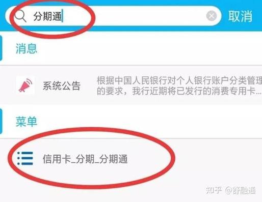 建行信用卡可以绑定别人的手机号码缩略图