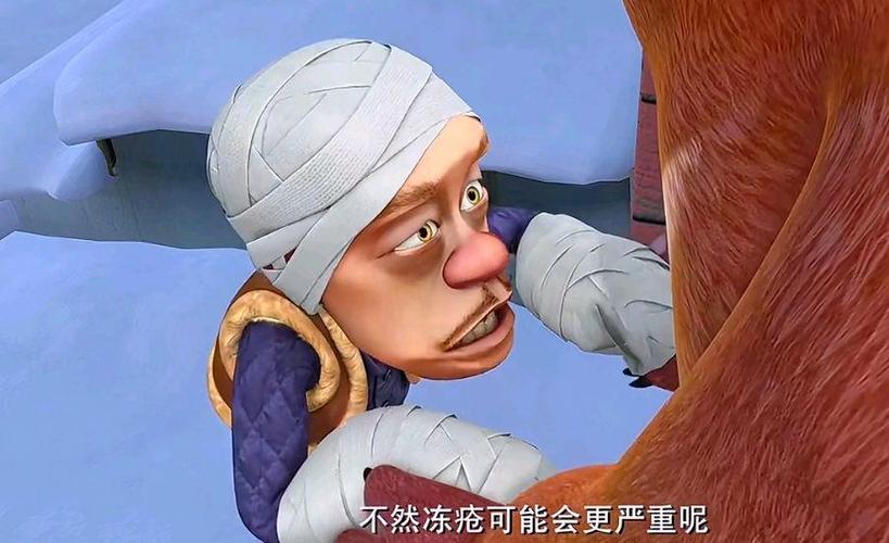 熊出没光头强的脚冻伤了图标