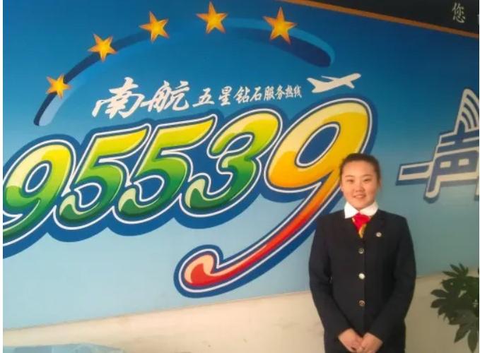 航空公司电话24小时人工服务热线游戏截图