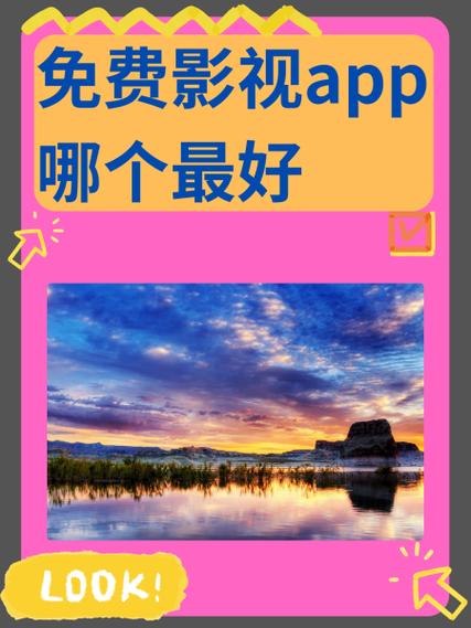 蜂鸟影视app最新版下载图标