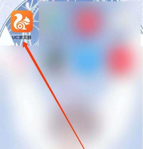 手机uc收藏网址删除如何找回来图标