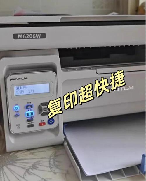 奔图打印机官网网站缩略图