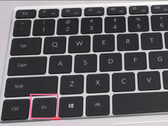 华为电脑如何打开键盘灯光缩略图