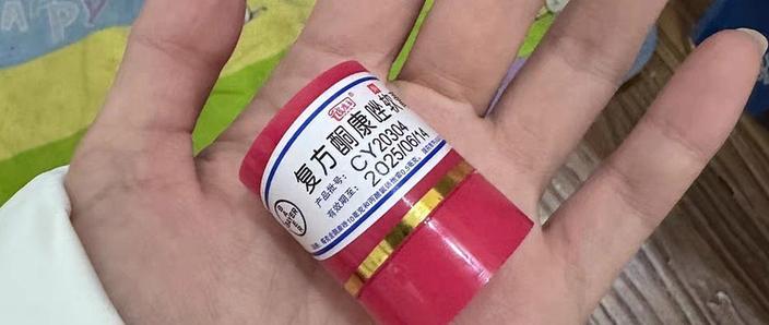 烫伤抹什么药膏好得快游戏截图