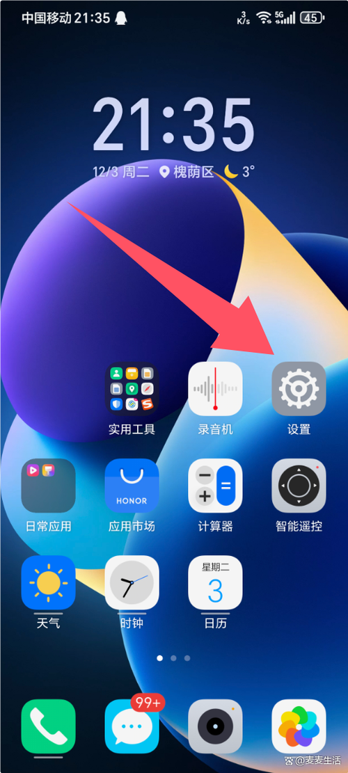 华为手机如何显示电话卡联系人游戏截图