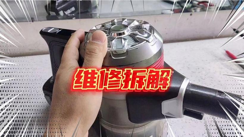 美的GX5Pro真空吸尘器拆装图解缩略图