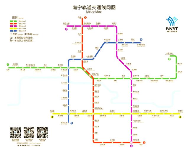 南宁地铁3号线的最新消息图标