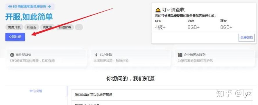 我的世界好友在线为什么显示离线缩略图