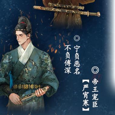 天龙八部之风流帝王最新章节图标