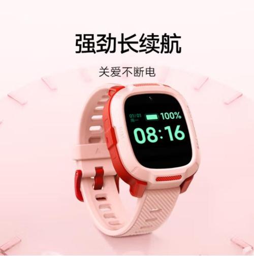电话手表不实名认证可以用吗图标