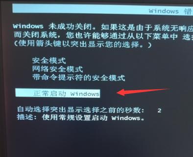 电脑开机无桌面图标图标