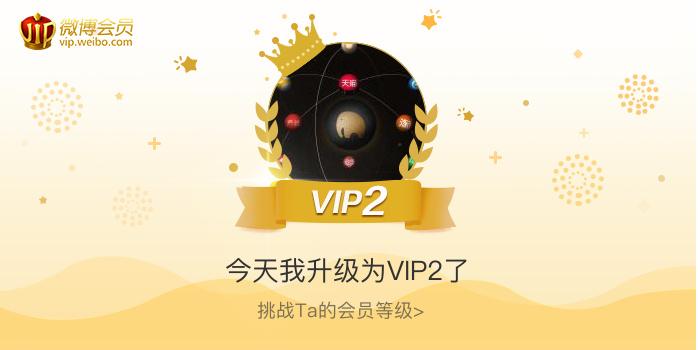 粉象生活升级vip多少钱缩略图