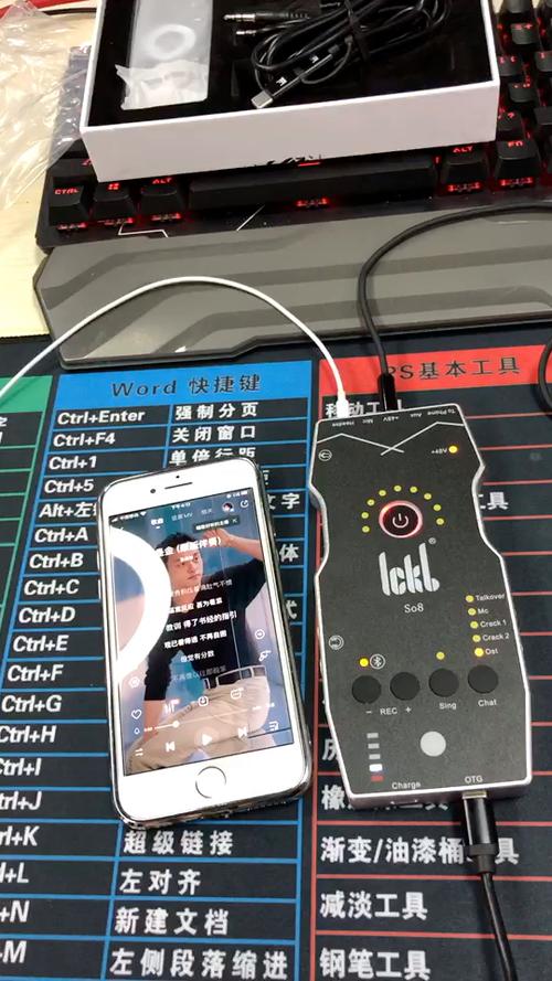 直播声卡怎么连接蓝牙耳机?缩略图