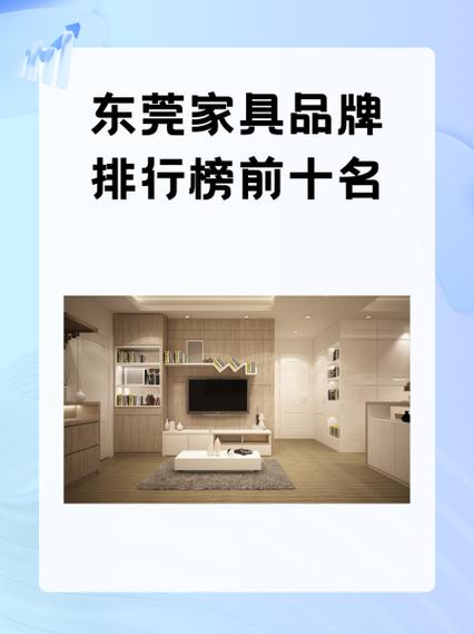 曲美和顾家哪个档次高图标