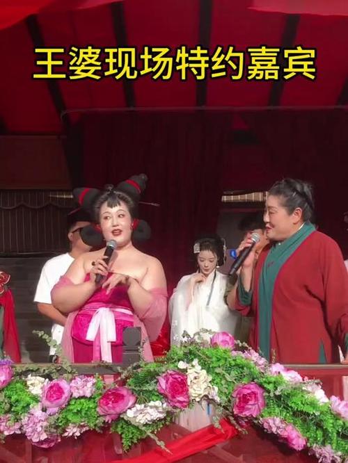 刘晓庆王婆现场视频