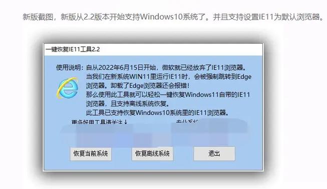 电脑桌面的浏览器不见了怎么还原缩略图