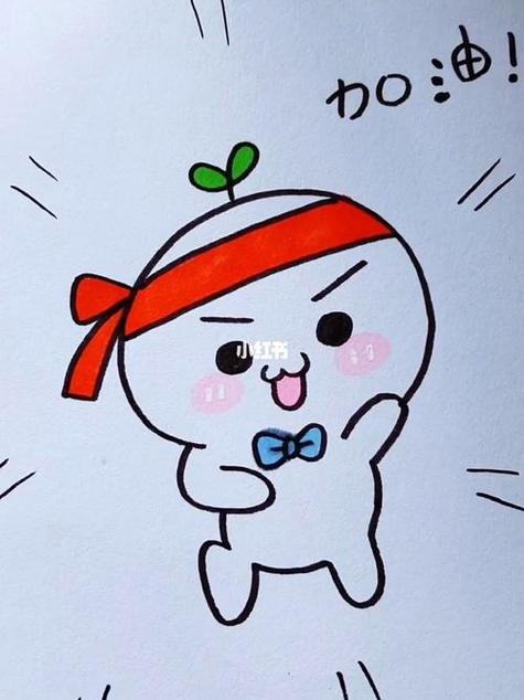 加油鸭简笔画图标