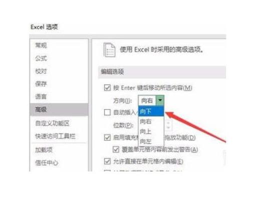 手机键盘没有回车键怎么换行缩略图
