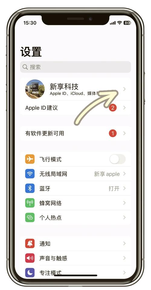 苹果手机id账号忘了怎么办图标