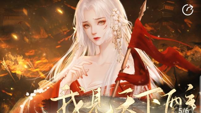 易次元预约榜怎么不见了游戏截图
