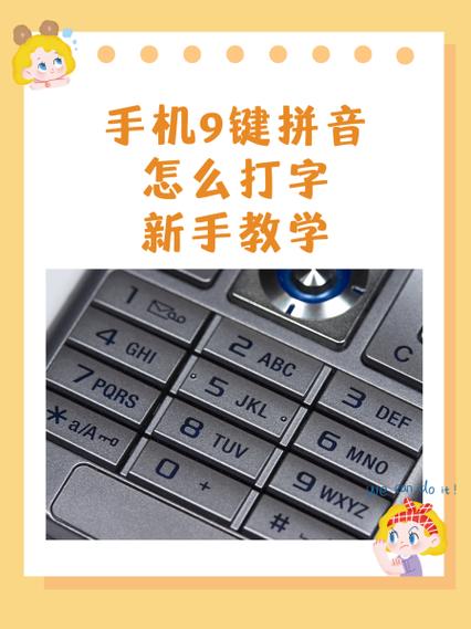 华为手机输入法拼音和手写都可以用缩略图