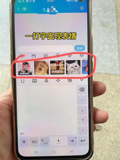 手机打字自动出现之前打过的词汇游戏截图