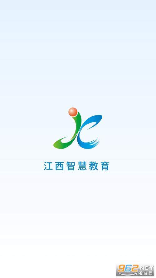 江西智慧教育平台登录入口手机版缩略图