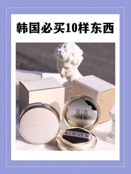 韩国十大必买化妆品图标