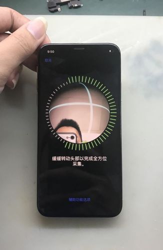 苹果x面容识别不了是什么原因缩略图