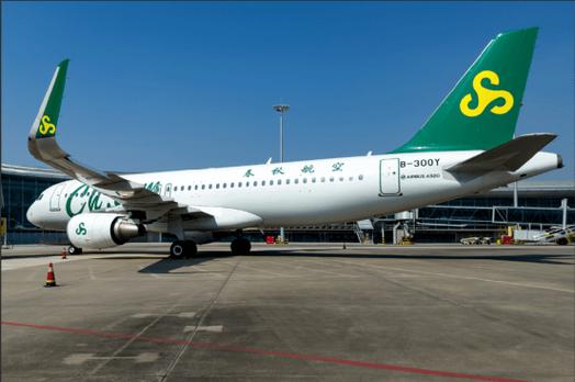 春秋航空公司客服电话缩略图