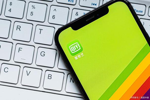 爱奇艺ipad版怎么横屏缩略图