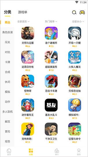 闪玩不用实名认证版下载旧版本缩略图
